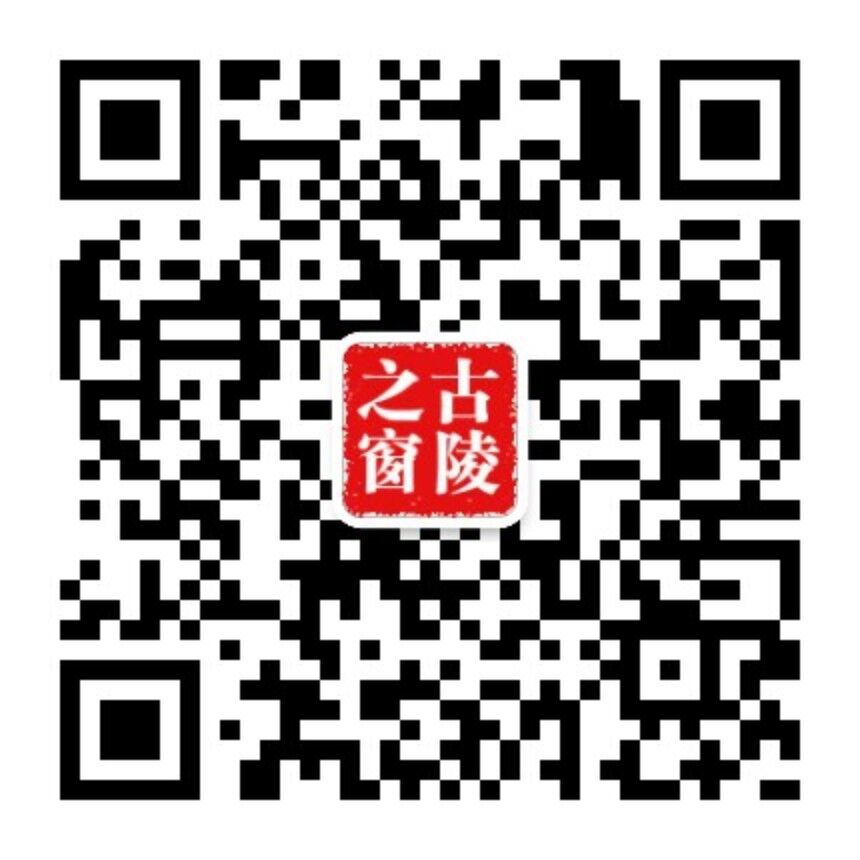 政務微信